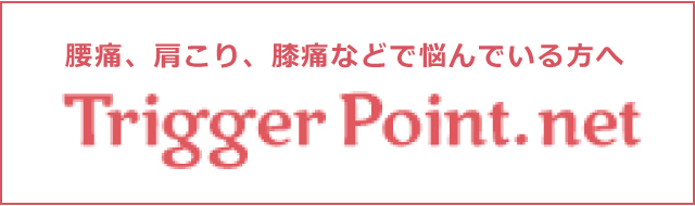 Trigger Point.net